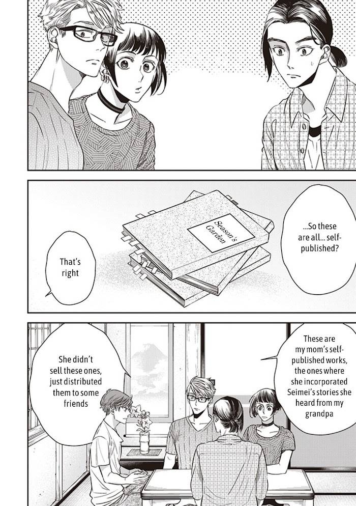 Page 2 of Chapter 48
