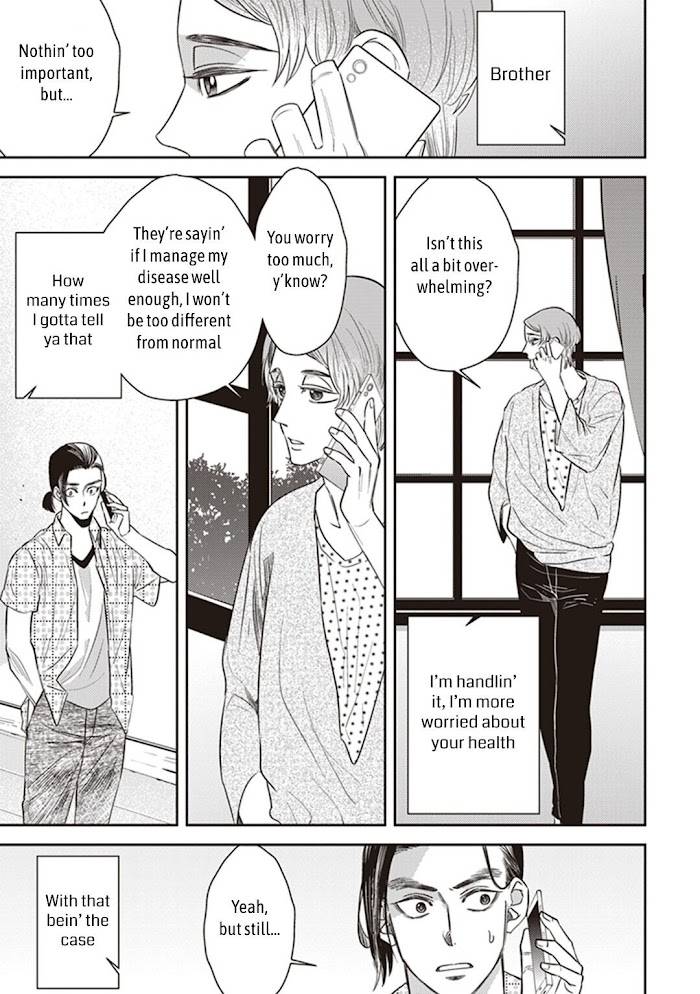 Page 17 of Chapter 48