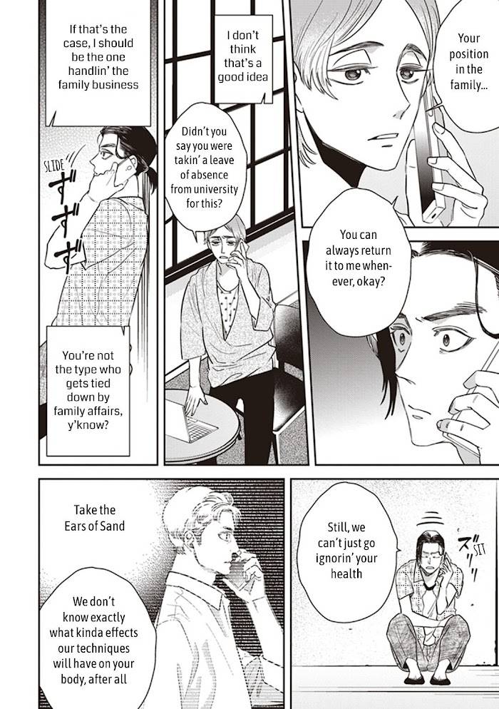 Page 18 of Chapter 48