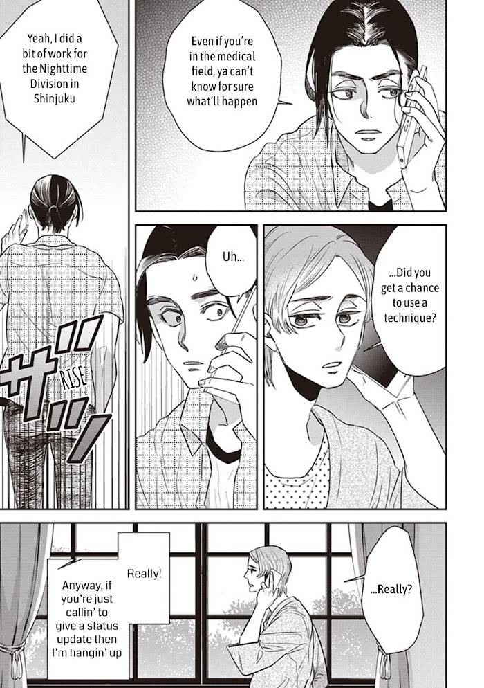 Page 19 of Chapter 48