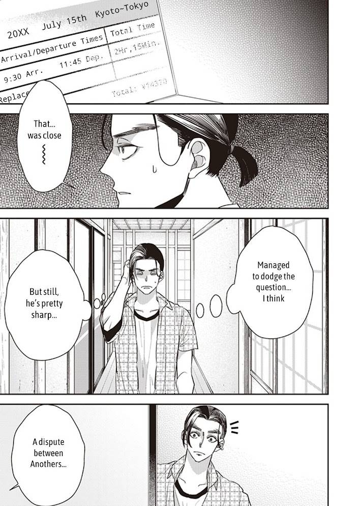 Page 21 of Chapter 48