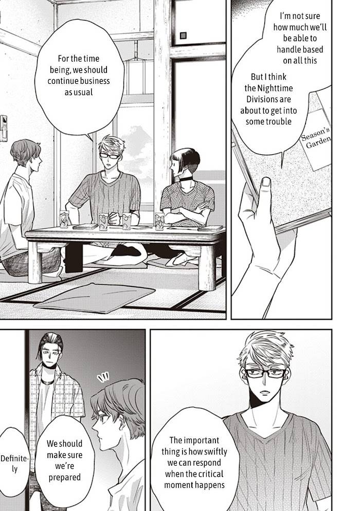 Page 23 of Chapter 48