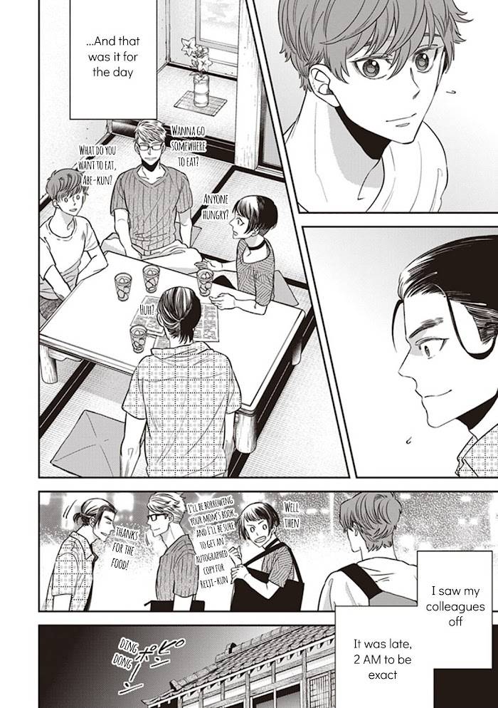 Page 24 of Chapter 48