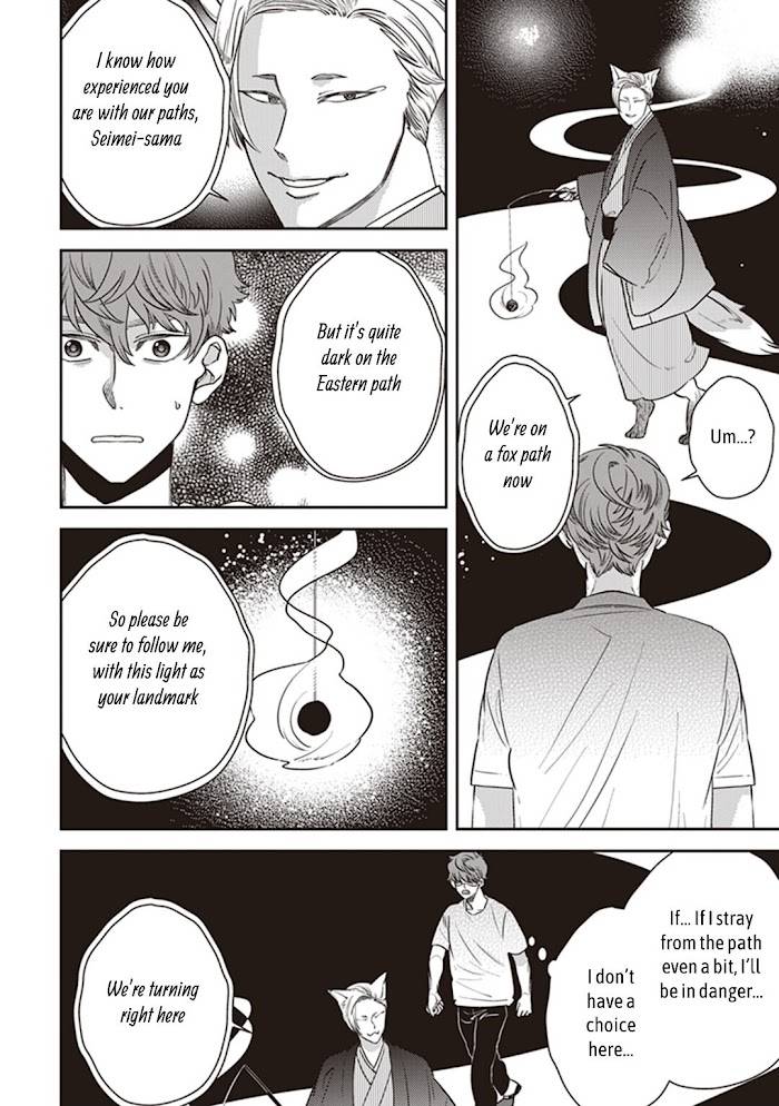 Page 4 of Chapter 49