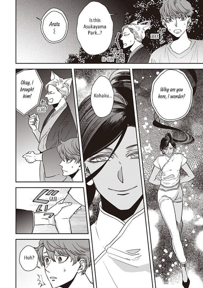 Page 6 of Chapter 49