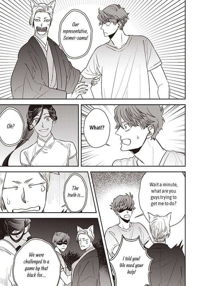 Page 7 of Chapter 49