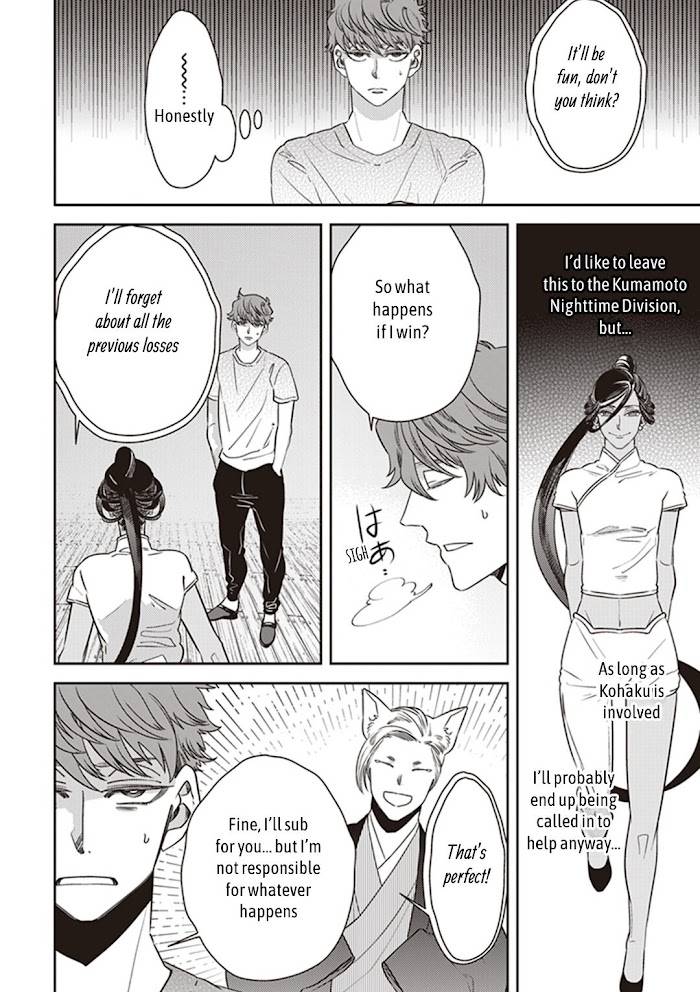 Page 10 of Chapter 49