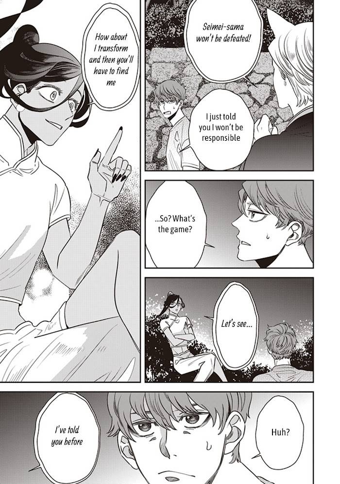 Page 11 of Chapter 49