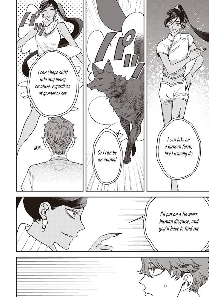 Page 12 of Chapter 49