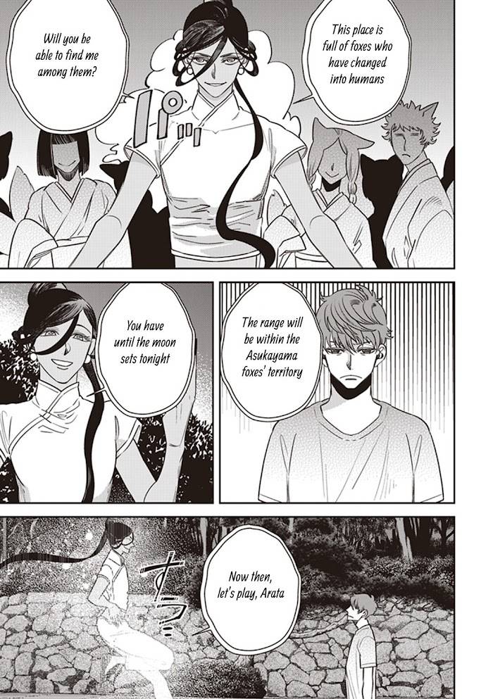 Page 13 of Chapter 49