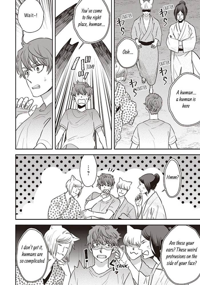 Page 16 of Chapter 49