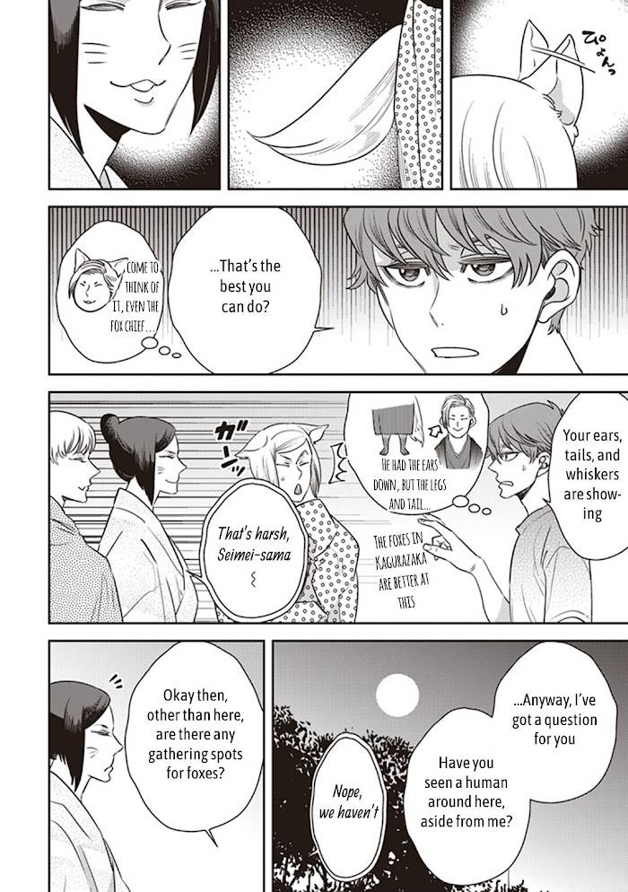 Page 18 of Chapter 49