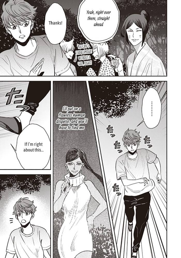 Page 19 of Chapter 49