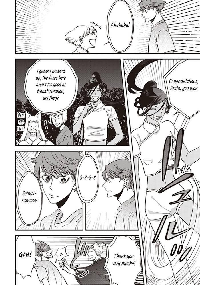 Page 24 of Chapter 49