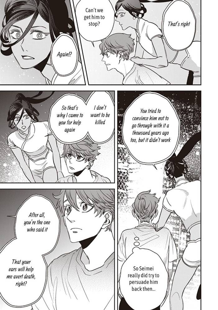 Page 29 of Chapter 49
