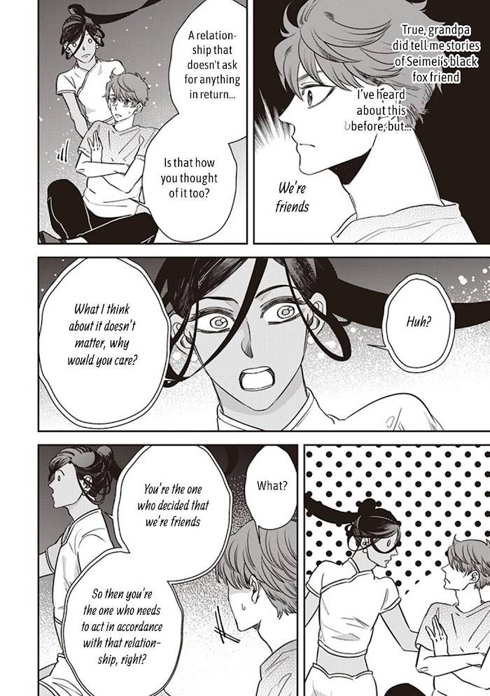 Page 32 of Chapter 49
