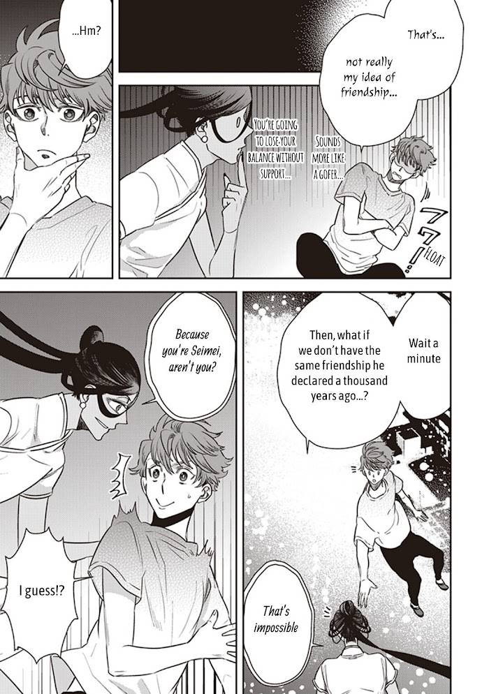 Page 33 of Chapter 49
