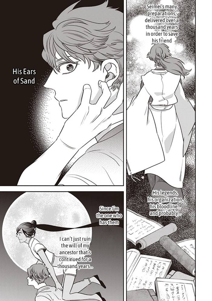 Page 37 of Chapter 49