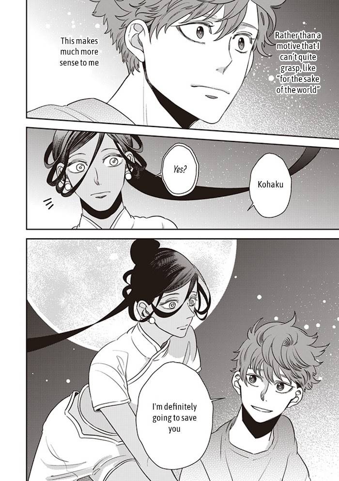 Page 38 of Chapter 49