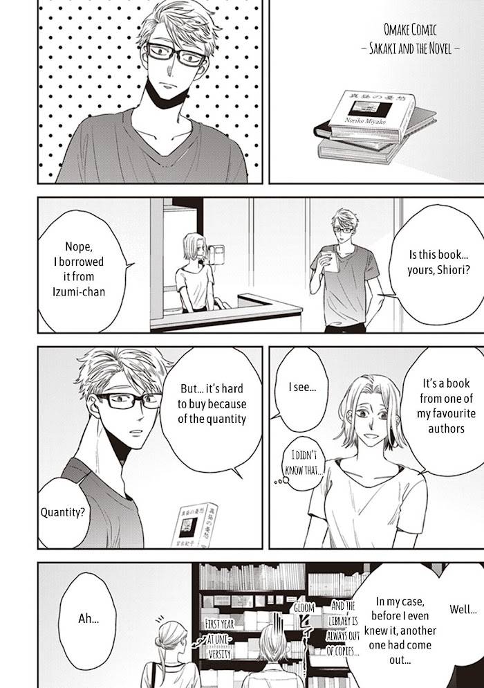 Page 43 of Chapter 49
