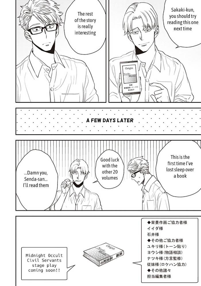 Page 47 of Chapter 49