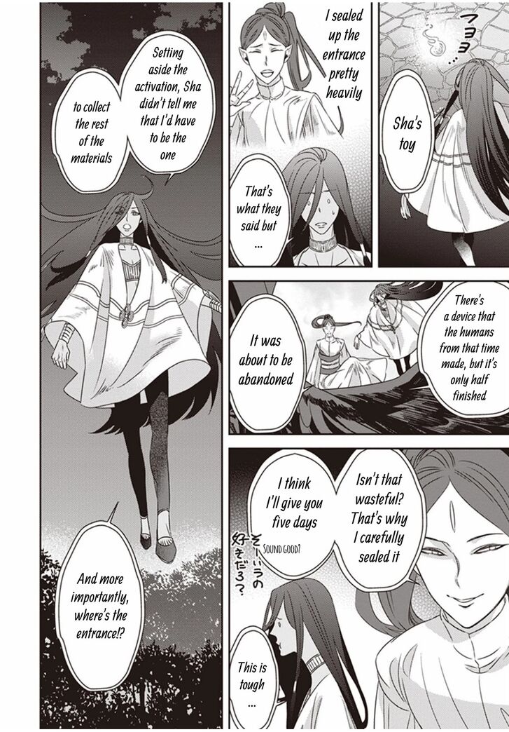 Page 2 of Chapter 5.2