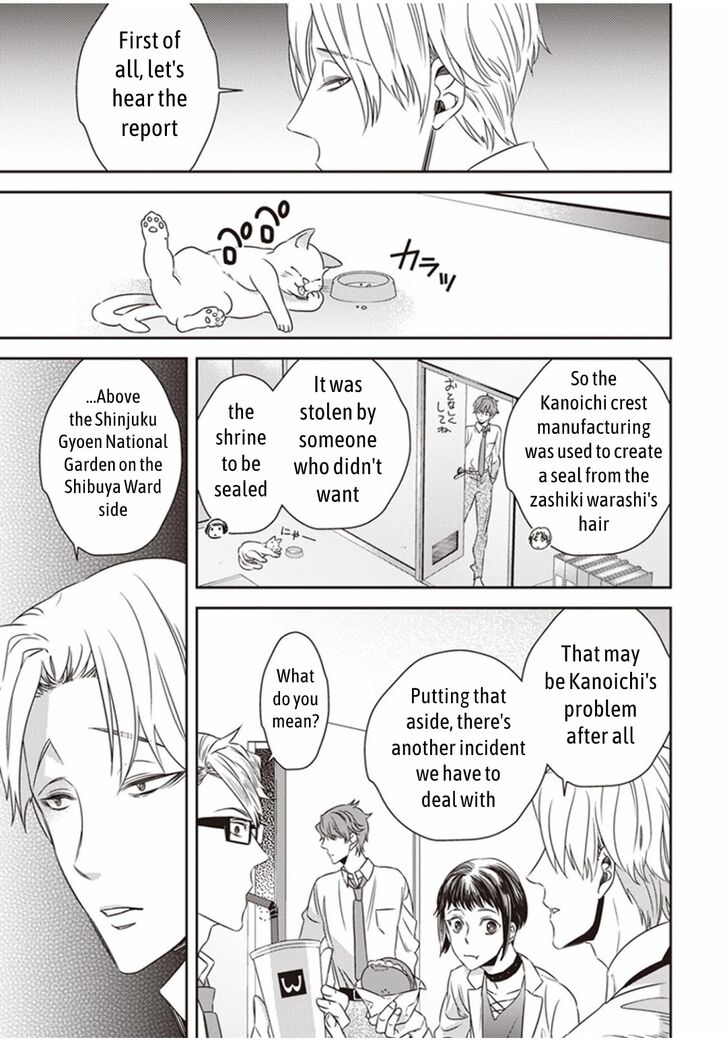 Page 5 of Chapter 5.2