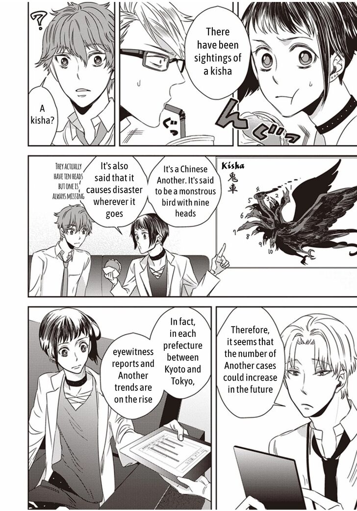 Page 6 of Chapter 5.2