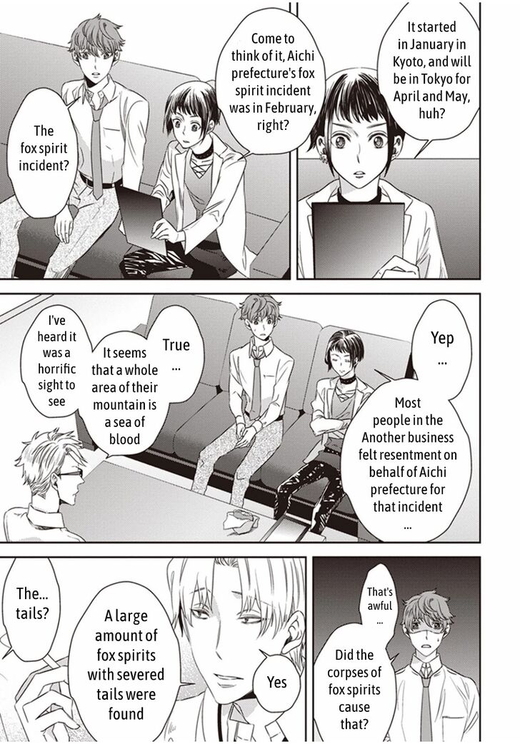 Page 7 of Chapter 5.2