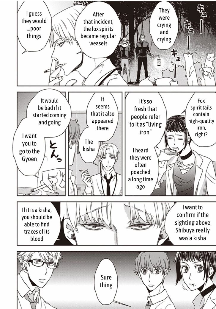 Page 8 of Chapter 5.2