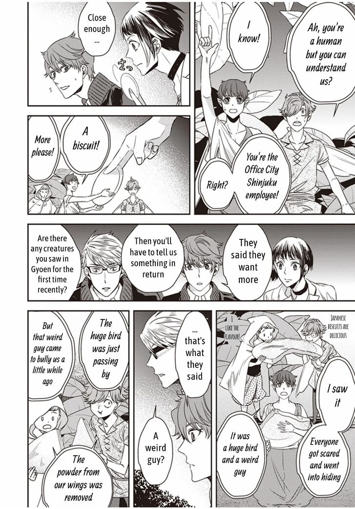 Page 12 of Chapter 5.2