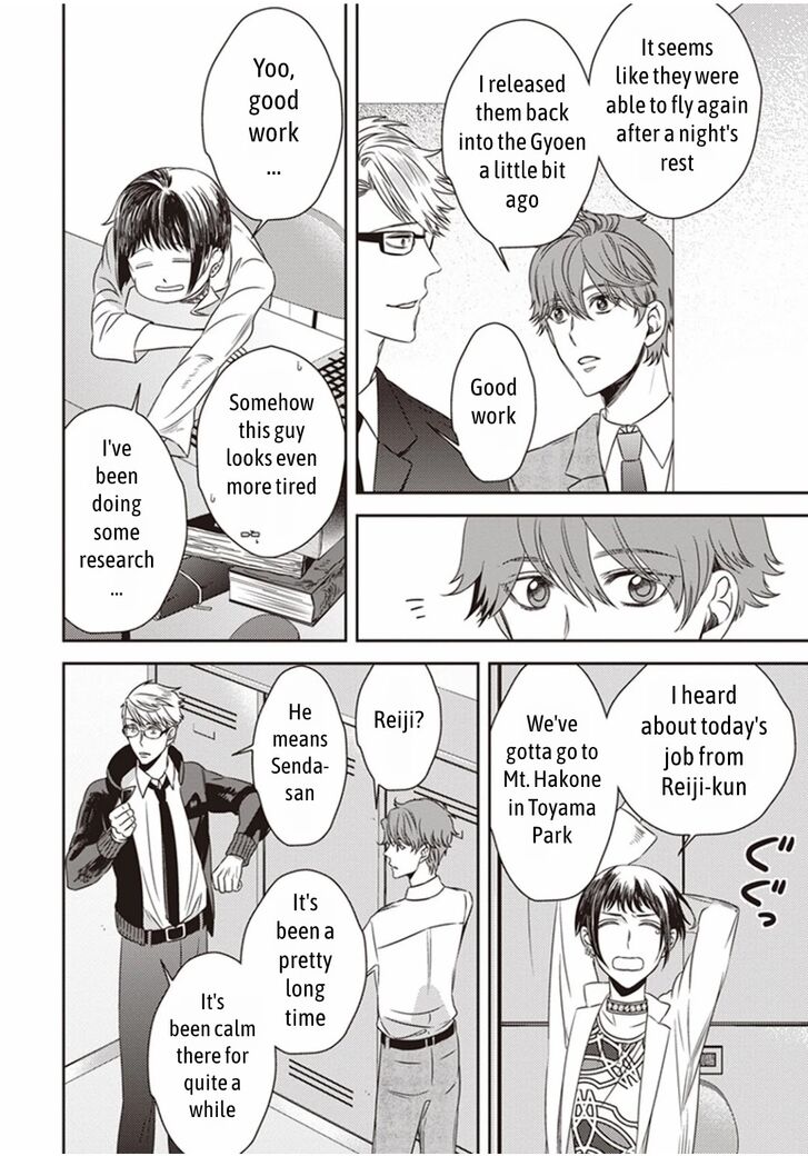 Page 16 of Chapter 5.2