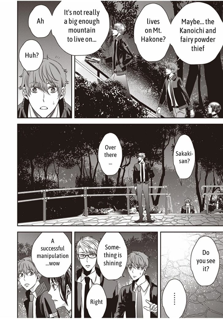 Page 20 of Chapter 5.2