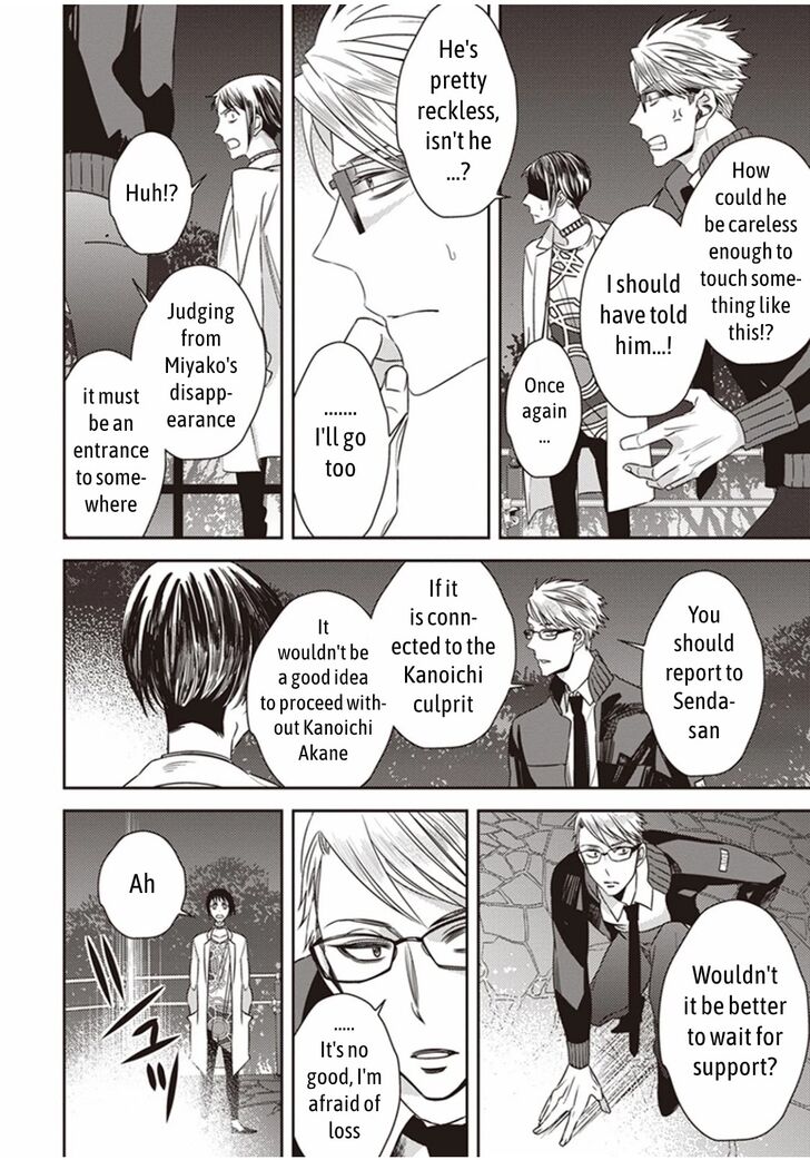 Page 22 of Chapter 5.2
