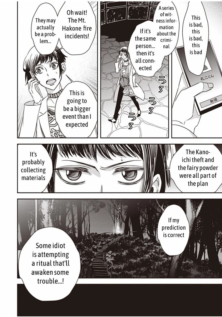 Page 24 of Chapter 5.2