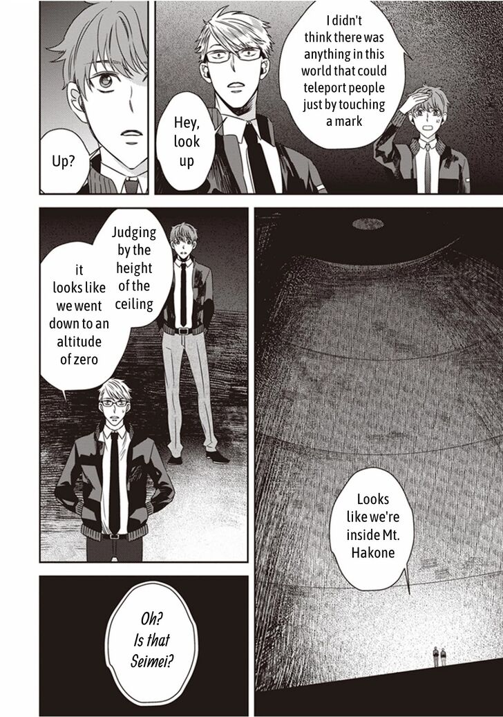 Page 26 of Chapter 5.2