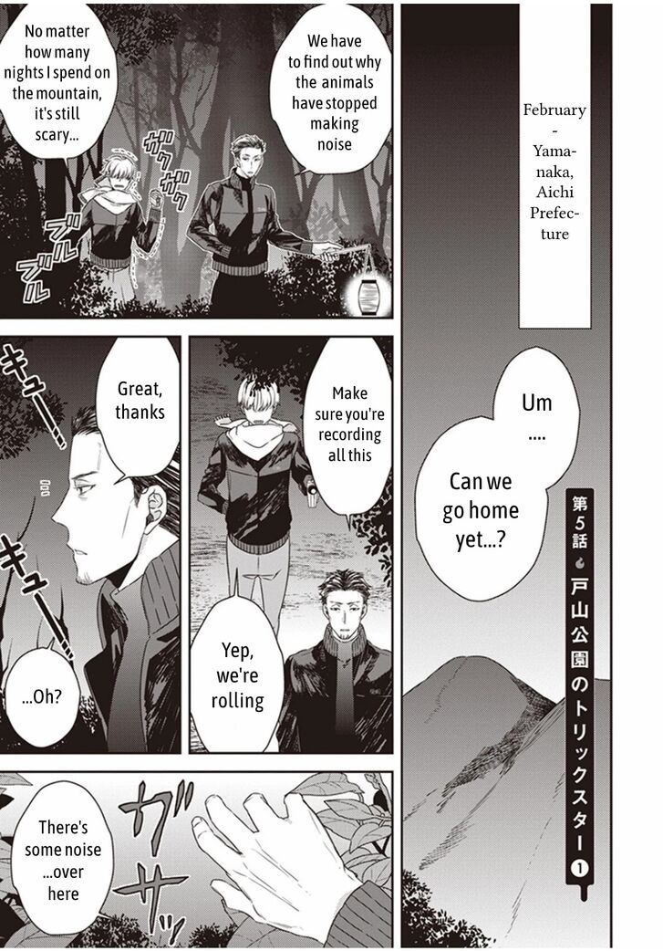 Page 4 of Chapter 5.1