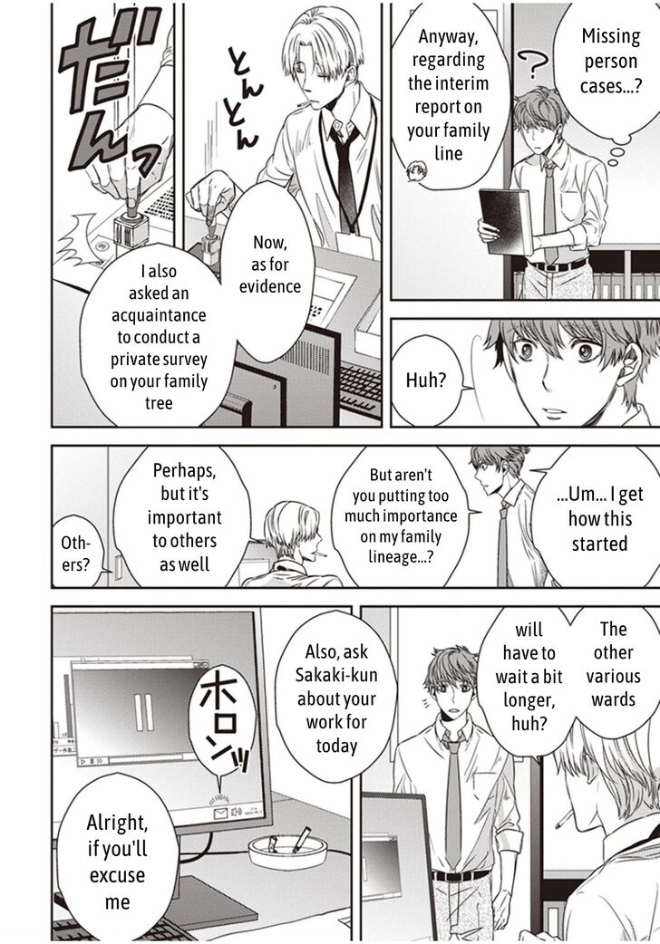 Page 7 of Chapter 5.1