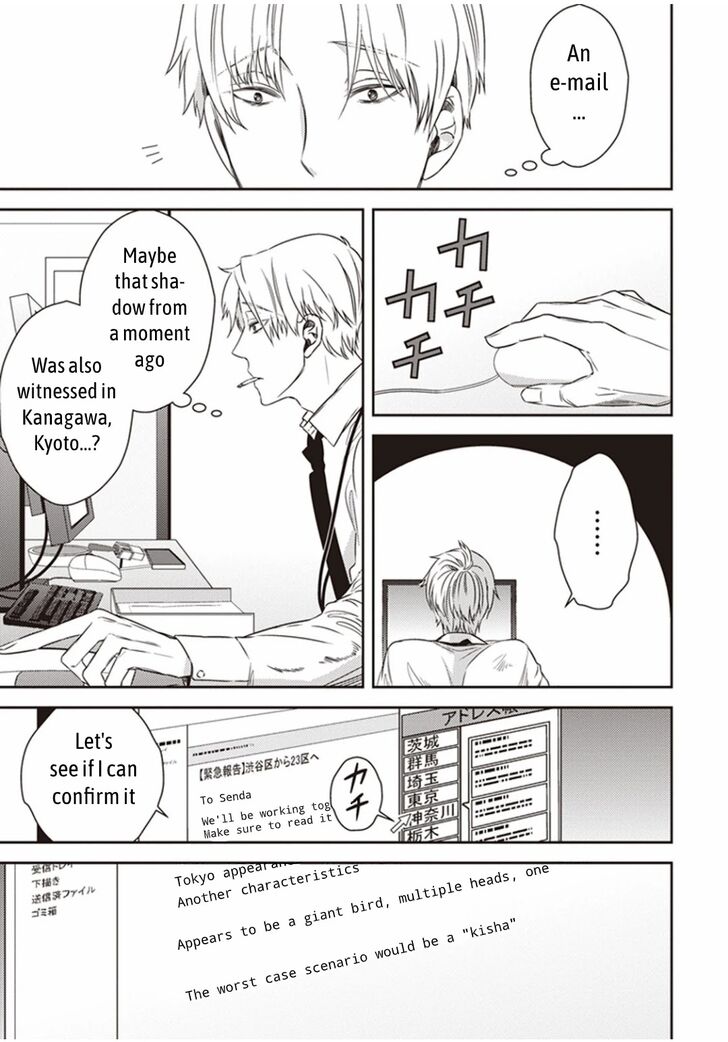 Page 8 of Chapter 5.1