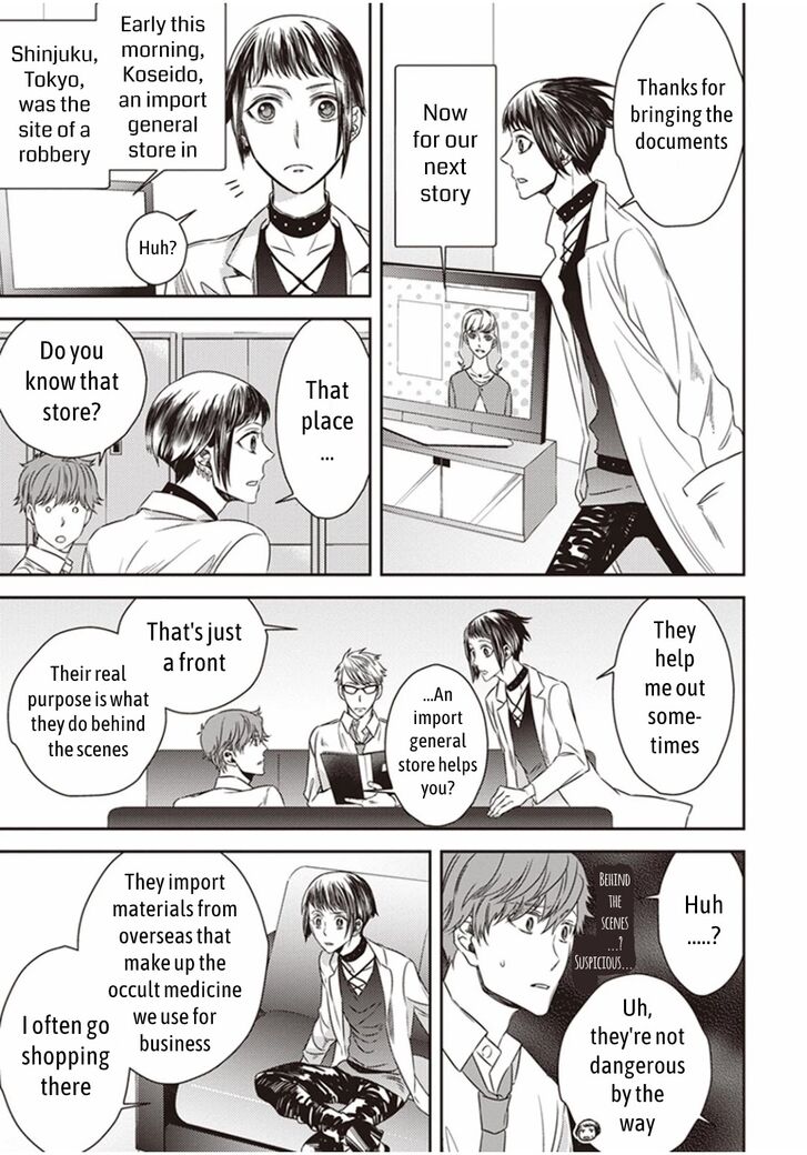 Page 10 of Chapter 5.1