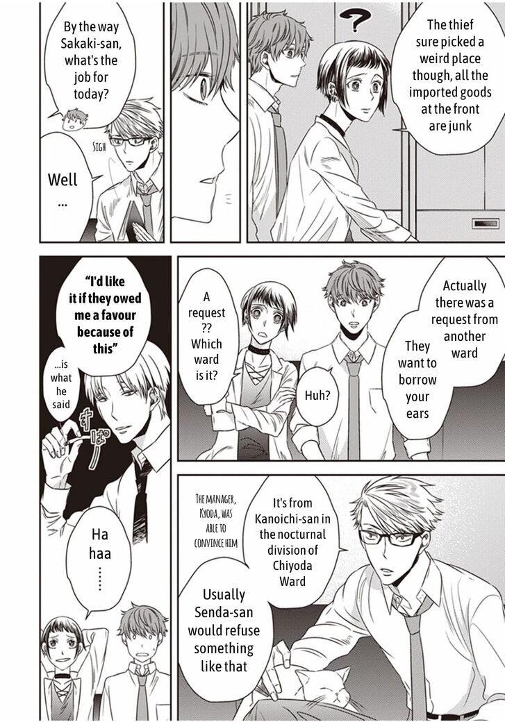 Page 11 of Chapter 5.1