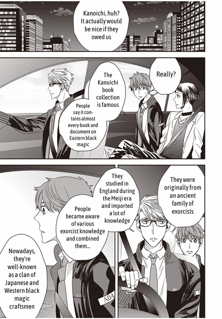 Page 12 of Chapter 5.1