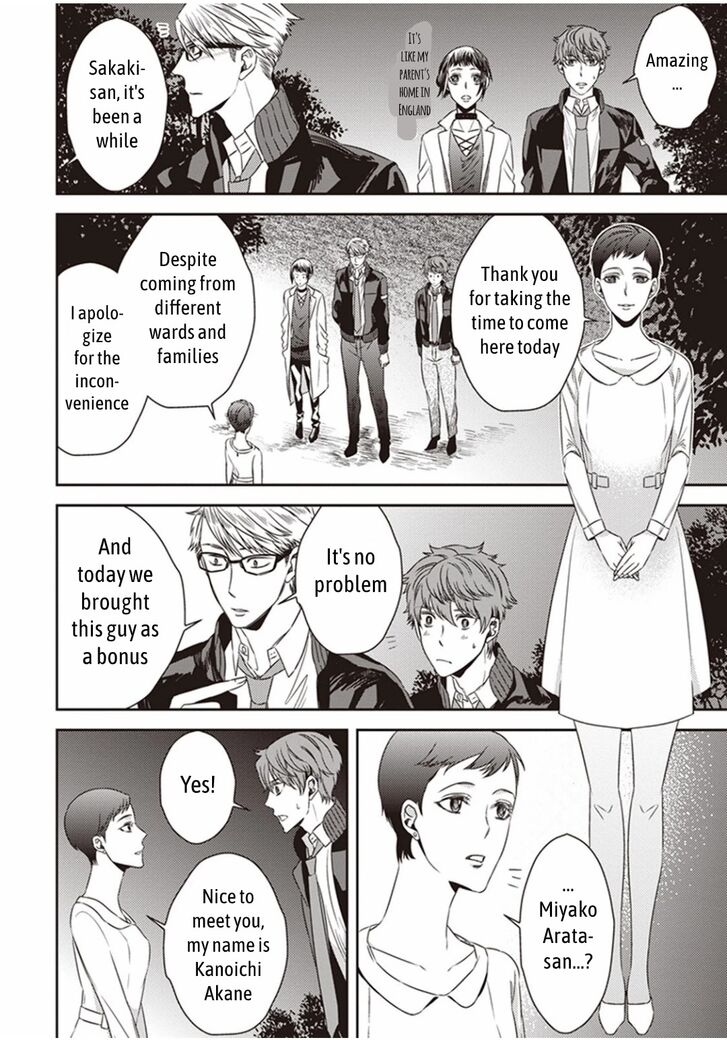 Page 15 of Chapter 5.1