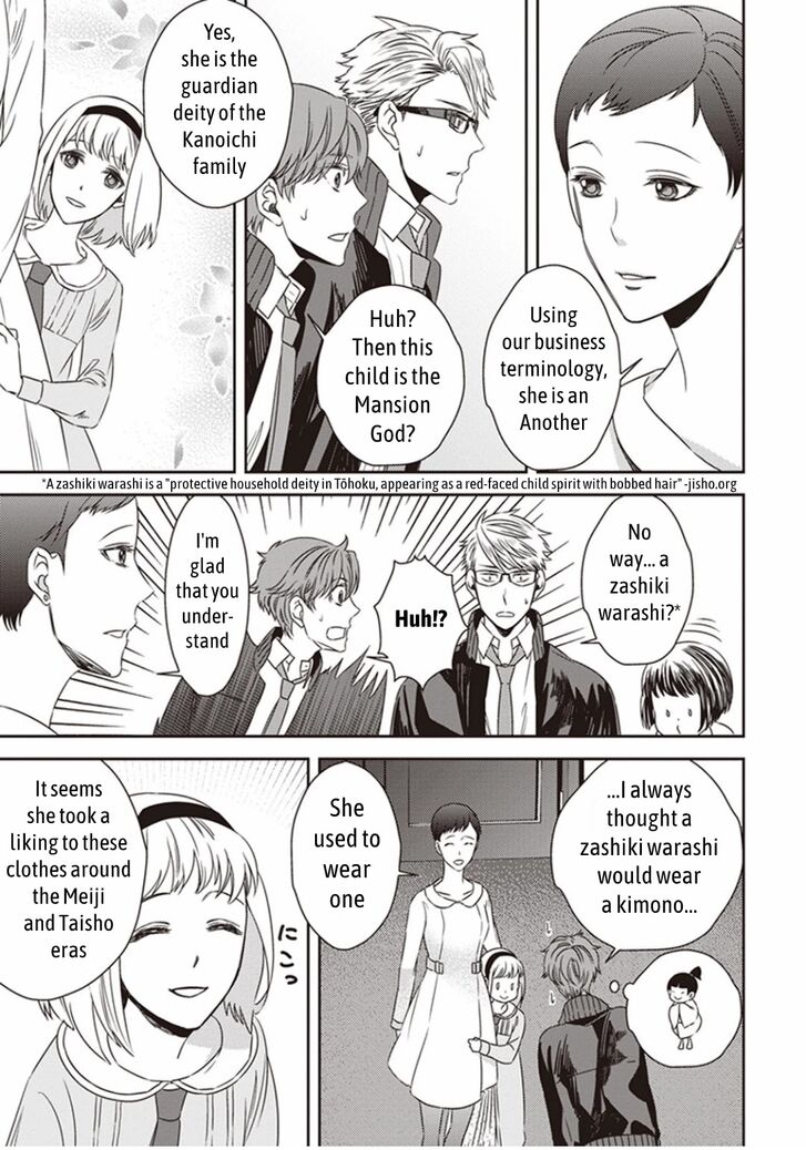 Page 20 of Chapter 5.1