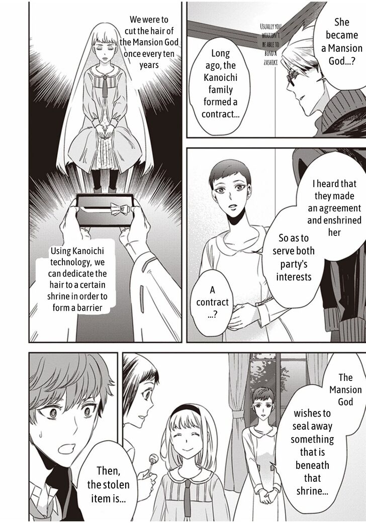 Page 21 of Chapter 5.1