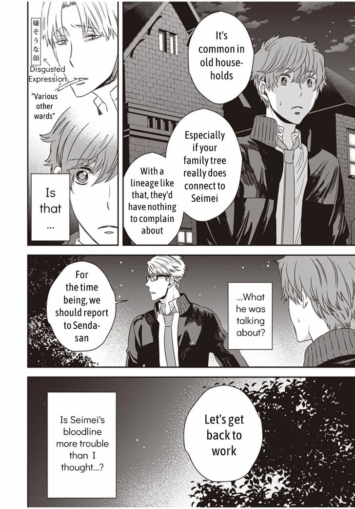 Page 29 of Chapter 5.1