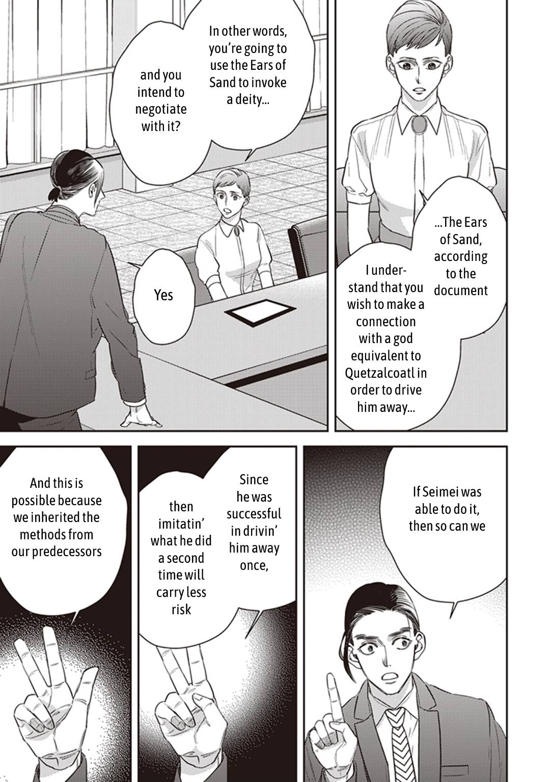 Page 13 of Chapter 50