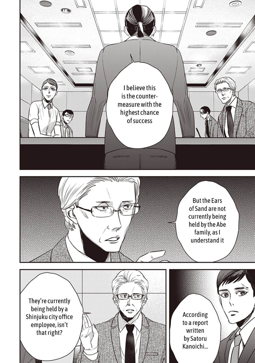 Page 14 of Chapter 50