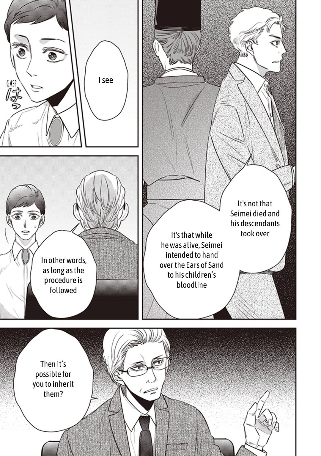 Page 17 of Chapter 50