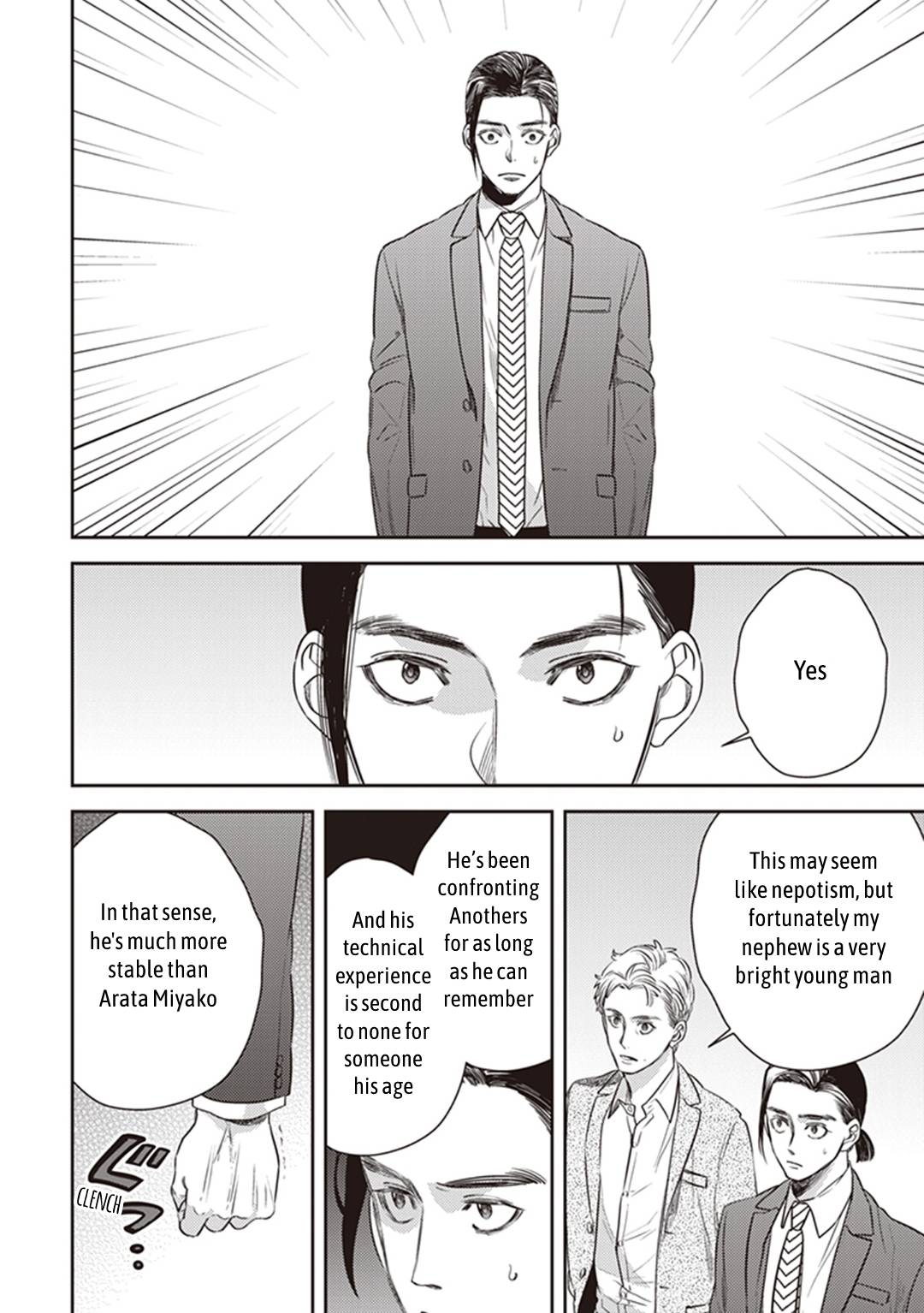 Page 18 of Chapter 50